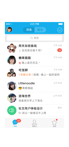 服务器攻击软件